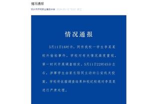 开云官网入口网址查询下载截图0